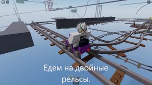 Прохождение на хакерской тележке в cart ride around nothing.