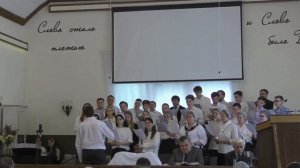 «Господь, Спаситель мой, я Тебя молю» (01.06.2025) / Хор