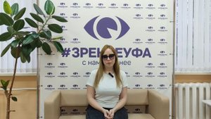 Отзыв о лазерной коррекции зрения в клинике "Зрение Уфа", 88001009876