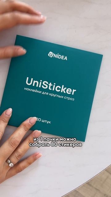 Вот артикул на наклейки: ВБ: 252606532, озон: 1753103569 #алмазна? смотреть онлайн