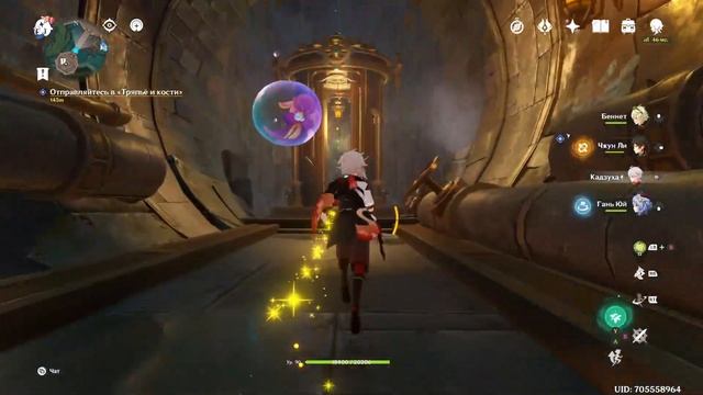 Сила и смекалка Часть 2 в Genshin Impact в одноголосой озвучк? смотреть онлайн