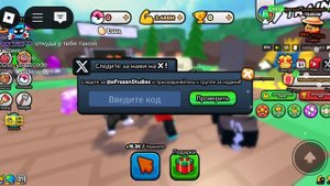 ИГРАЮ С БРАТОМ В ROBLOX