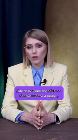 Как получить детские и маткапитал? #shorts