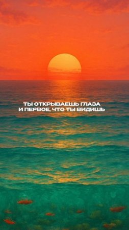 Родиться слепым