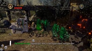 #5 Прохождение Lego The Lord of the Rings - Финал первой главы (фильма)