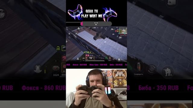 Верните контроллер в Lost Light #stream #geratv #lostlight #shorts смотреть онлайн