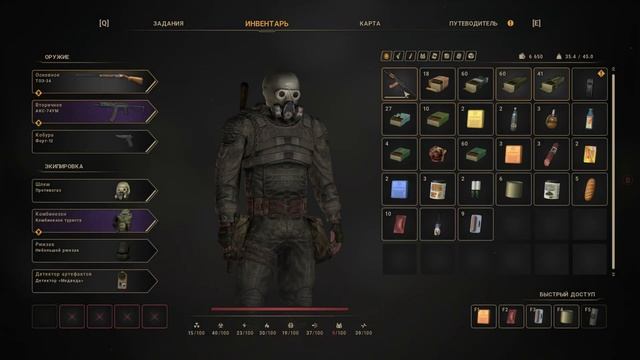 Говорящие плоти - True Stalker #2 смотреть онлайн