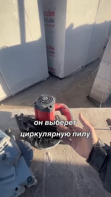 Сделал штробу в газобетоне #стройка #ремонт #газобетон смотреть онлайн