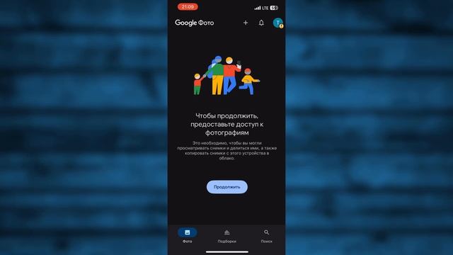Как Войти в Аккаунт Гугл Фото на Айфон смотреть онлайн