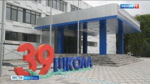 Школа №39 Белгорода распахнет свои двери после капремонта 1 сентября