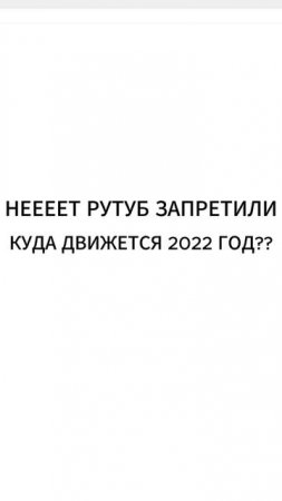 О rutube #юмор