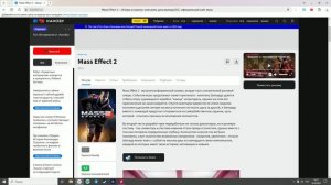 The Aviation Observer: обзор на Масс Эффект 2