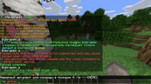 Как Сделать Донат и Префикс в Табе и Чате