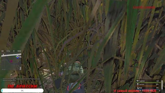 💥 💥Arma 3 Какое то RP/ Донат от 5 Рублей на экране Мат 18+? смотреть онлайн