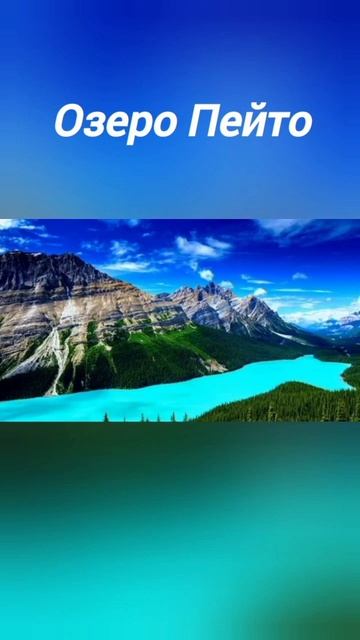 Самые красивые места мира #факты #познавательное #world #l смотреть онлайн