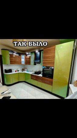 Арт-фасад86.рф - полная и частичная реставрация Вашей кухни!