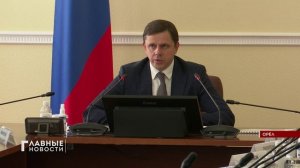 В Орловском регионе усилят меры безопасности