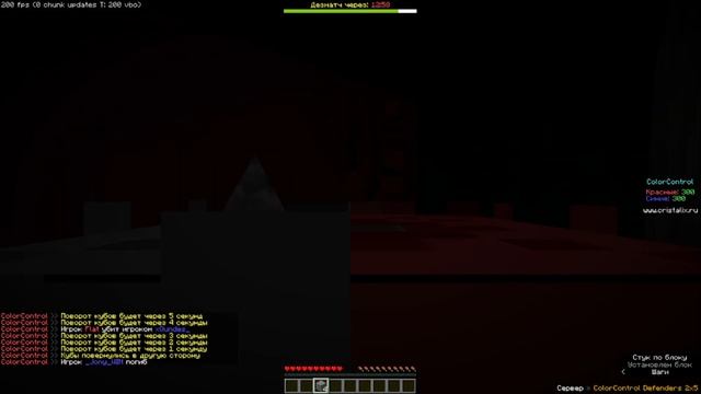 КОЛОР КОНТРОЛ ТУРНИР ДЕДОВ!МАЙКРАФТ КРИСТАЛИКС!КОЛОР смотреть онлайн