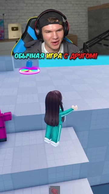 ПОВ: ОБЫЧНАЯ ИГРА С ДРУГОМ В ROBLOX!😂 #shorts #шортс #roblox #роблокс #вроблокс #друзья #lisfox