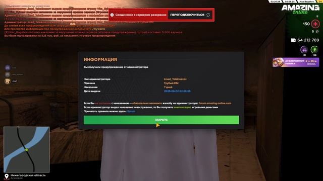 фикса