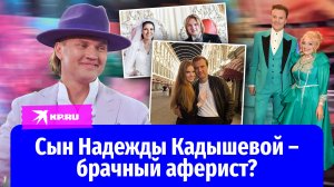 Скандал в семье Надежды Кадышевой: сын народной артистки задолжал денег
