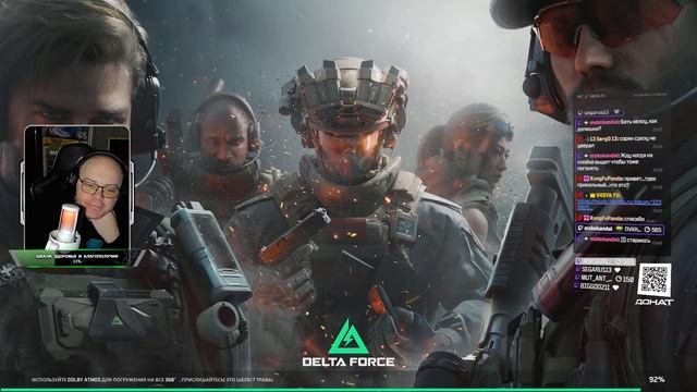 НОВАЯ КАРТА В ОПЕРАЦИЯХ - БРАКЕШ #deltaforce смотреть онлайн