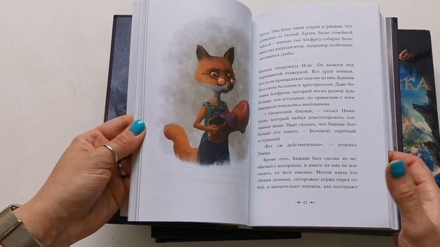Покупка новых книжечек