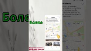 Страничка памяти