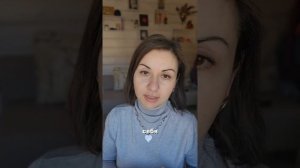 Если вы хотите что-то изменить. 3 правила, которые работают #ЖаннаСмирнова #ГовориУверенно