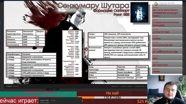 Shini game - стрим №7 Взятие шутарки на акке Ahegao смотреть онлайн