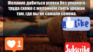 Путь к Исполнению Желаний и Результату. Как исполнять свои желания и добиться успеха? Узнай сейчас!