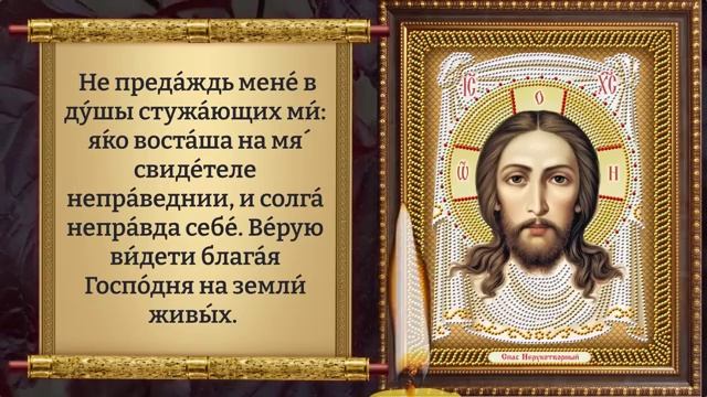 2 июня ВКЛЮЧИ МОЛИТВУ 1 РАЗ И УБЕДИ ВСЕ ПРОКЛЯТЬЯ! Молитва от колдовства самая сильная. Православие