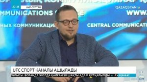 Елімізде жекпе жектер көрсетілетін UFC TV каналы ашылат?