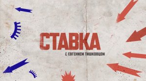 СТАВКА |Сводка с фронтов спецоперации на 1 июня 2025 года