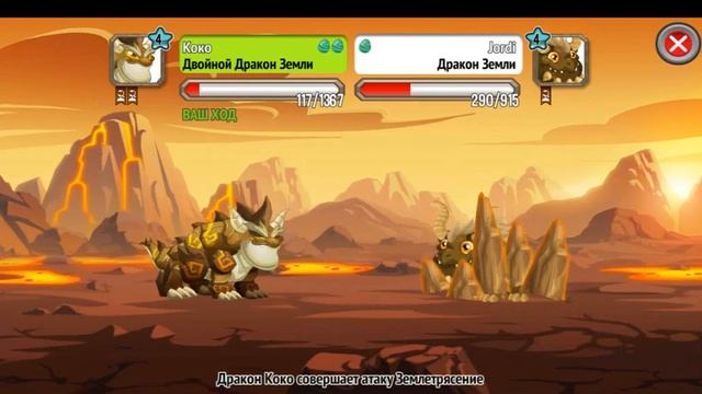 прохождение дракон сити часть 3 смотреть онлайн