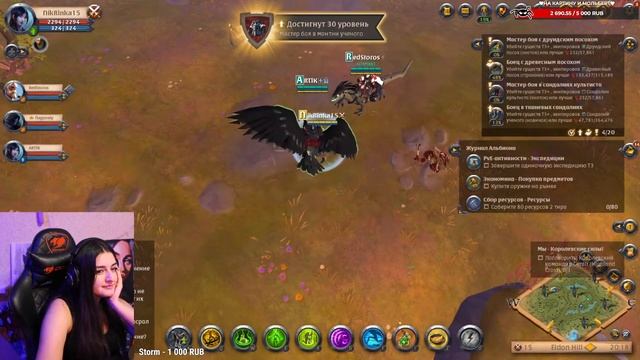 ПЕРВЫЙ РАЗ В АЛЬБИОН ⚡ ОНЛАЙН СТРИМ ⚡ ALBION ONLINE ПРОХОДИ смотреть онлайн