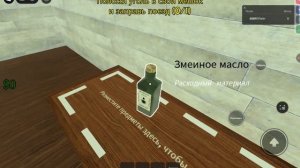 Как летать в Мёртвых рельсах| Роблокс