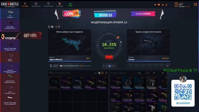СЛОВИЛ 1% на CASE-BATTLE?! GGDROP - ПРОМОКОД lazuik | РОЗЫГРЫШ В ТГ !!!!