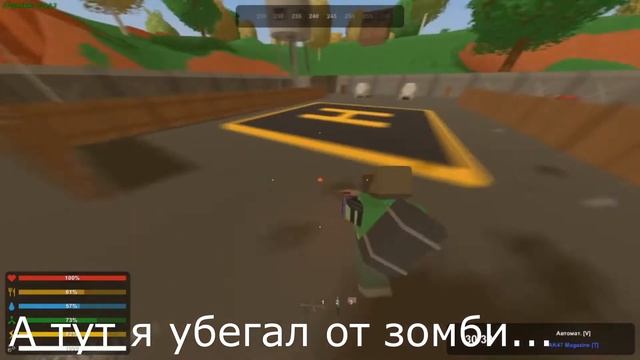Петрович начал убивать (Unturned) смотреть онлайн