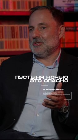 Какие опасности могут ждать автомобилиста ночью в пустыне