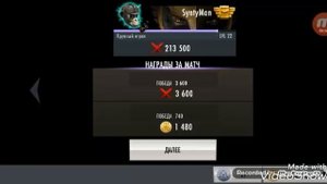 Баг в injustice mobile 1.19