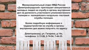 БАНК ВАКАНСИЙ 0706