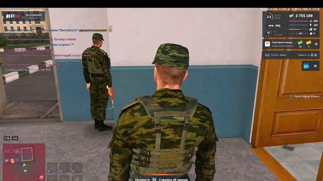 неадекватное поведение