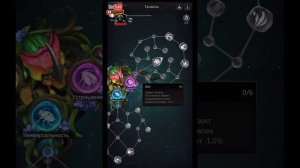 The Ants. Радужный Жук