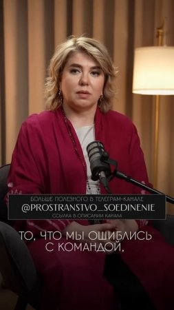 Предприниматели, признавайте ошибки!