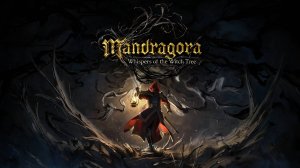 ЧУДОВИЩЕ МАНДРАГОРА Mandragora Whispers of the Witch Tree