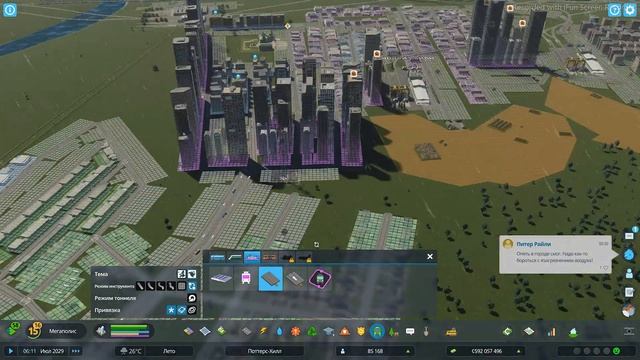 Cities Skylines II Поттерс Хилл население 86000 смотреть онлайн