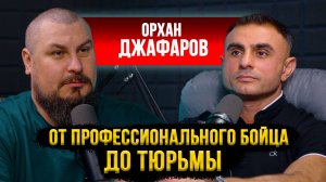 От профессионального бойца до тюрьмы | Что будет с pop-mma | Сардаров и Сульянов | UFC