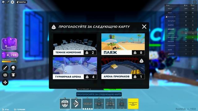 играю в death ball в roblox #roblox #роблокс #игромания смотреть онлайн