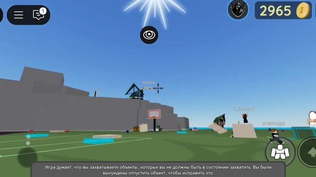 САМЫЙ ТОПОВЫЙ СКРИПТ НА на Fling Things and People no key!!!!!!! смотреть онлайн